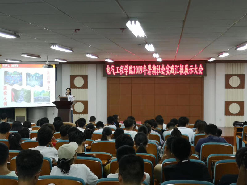汇报展示会现场