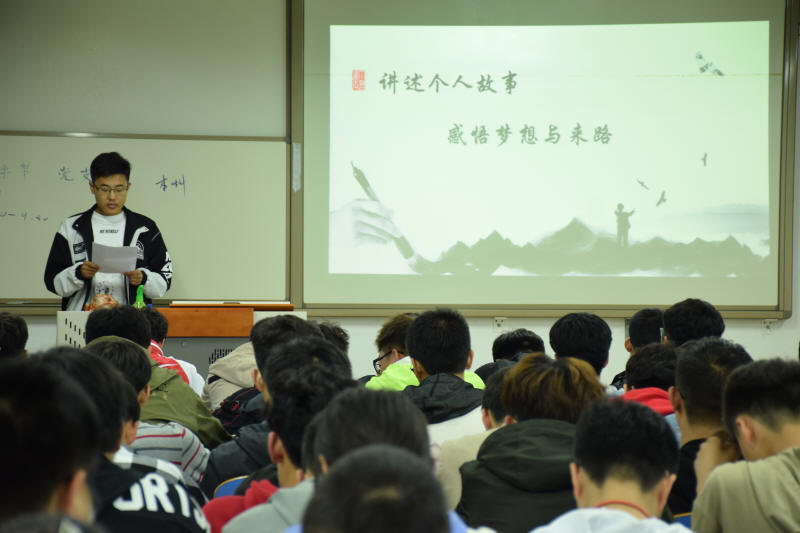 图片2 本科生第四党支部活动现场