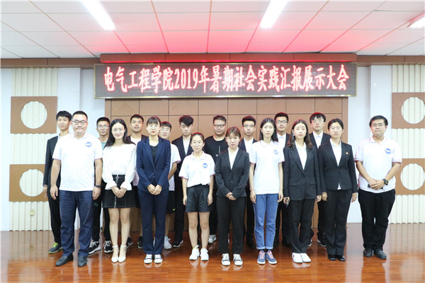 汇报人员合影