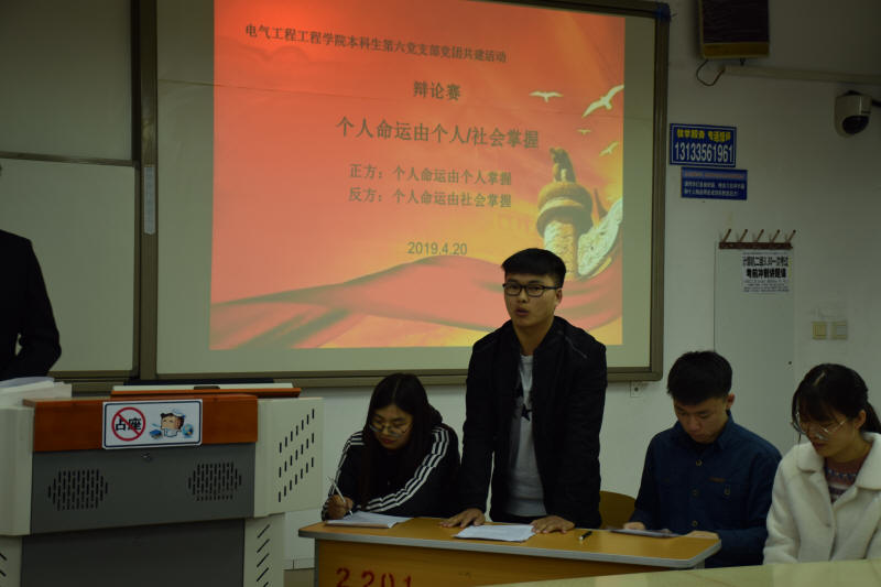个人命运由个人掌握还是社会掌握