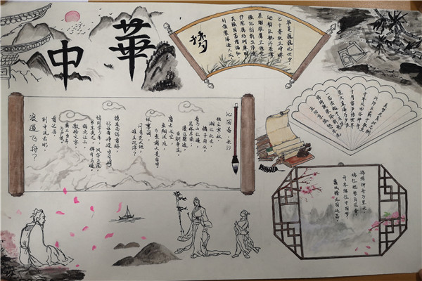 手抄报作品