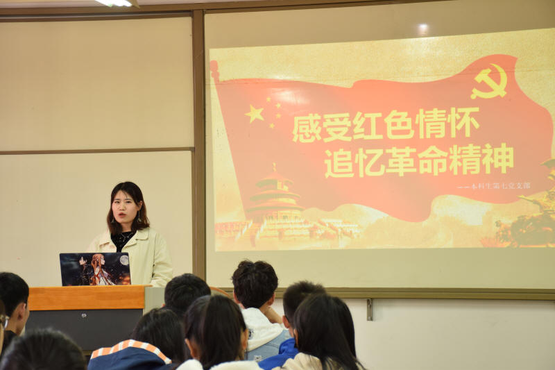 感受红色情怀 追忆革命精神
