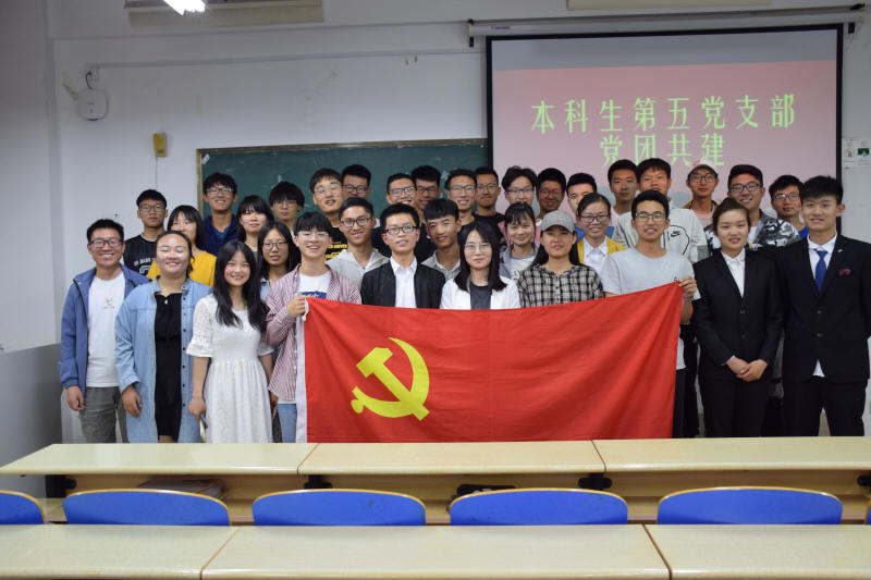 图片3 本科生第五党支部活动现场