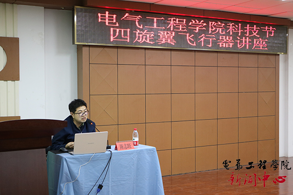 主讲人陈志旺老师