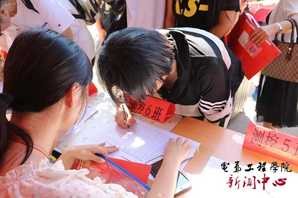 报到现场