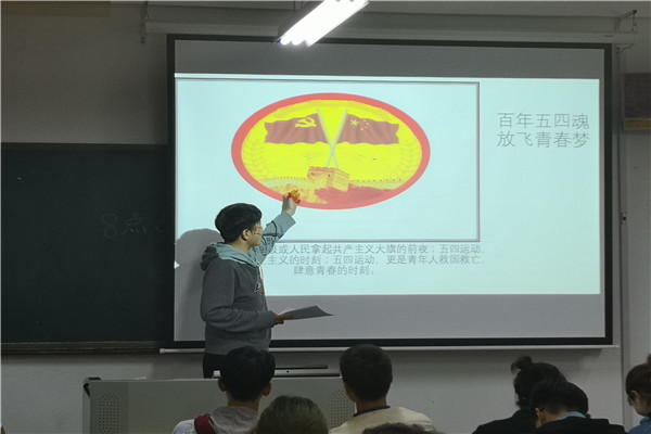 班徽答辩现场