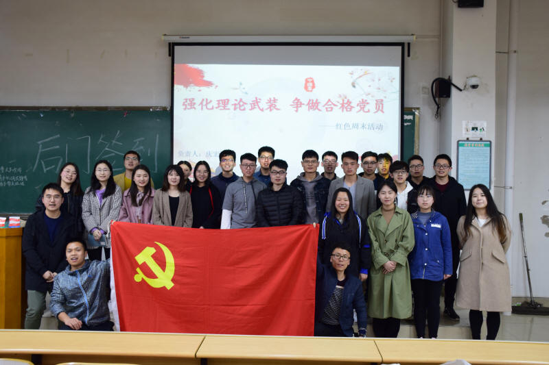 合影留念