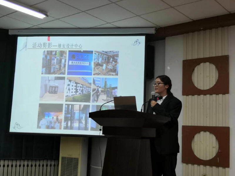 赴雄安新区调研实践小队