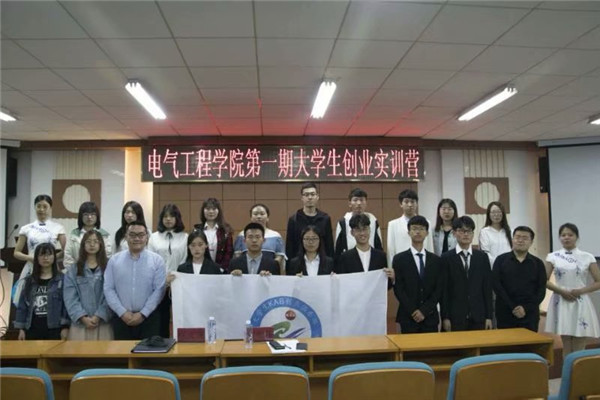 现场合影