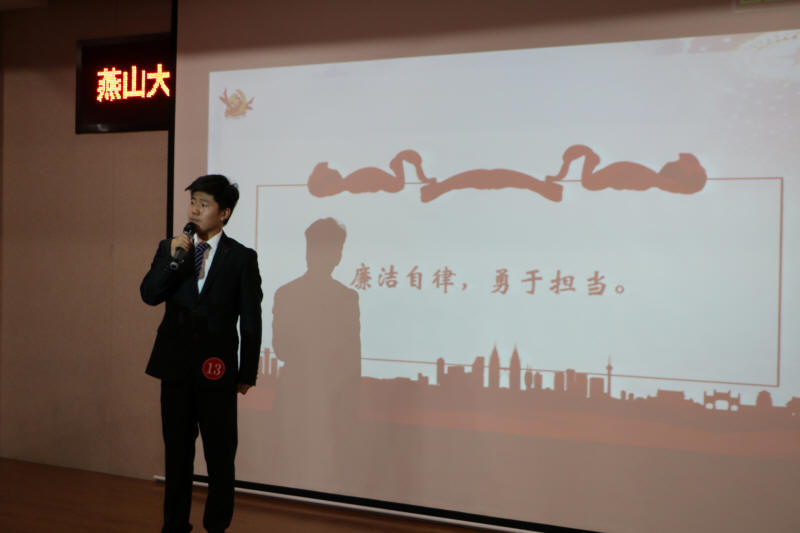 经济管理学院董波即兴演讲