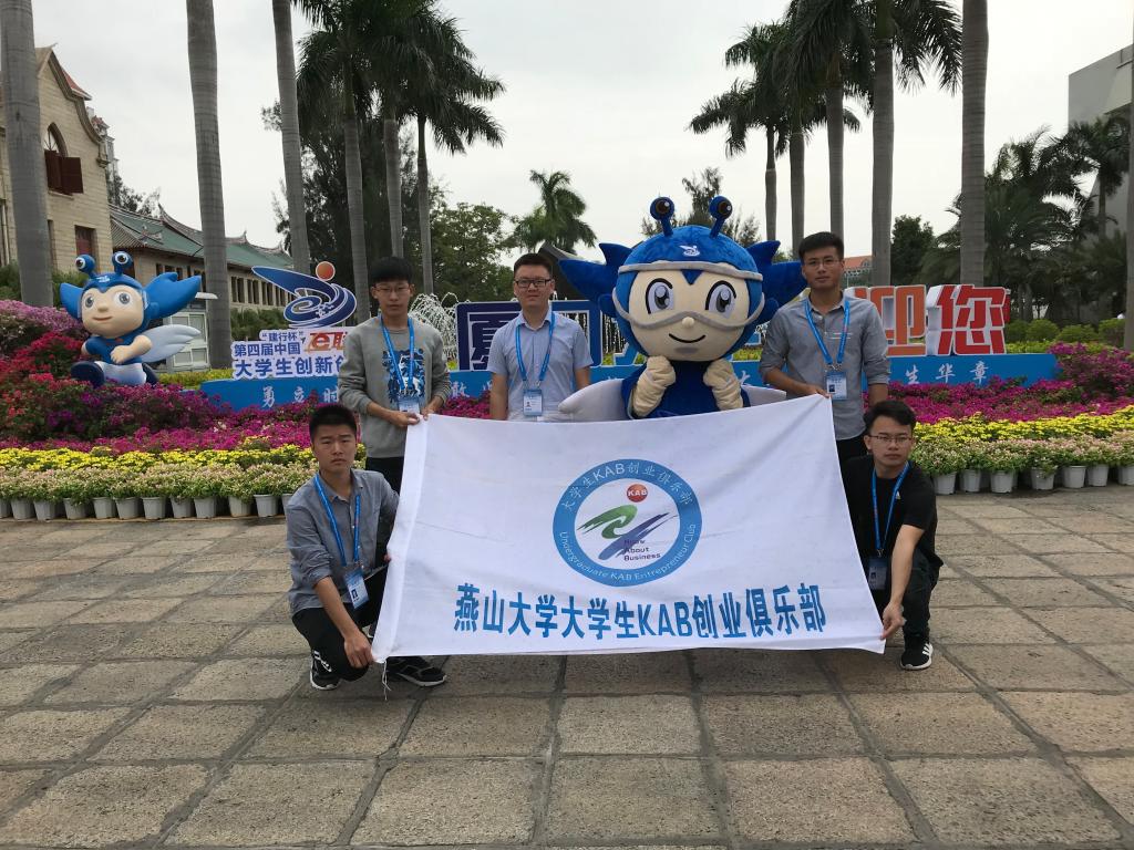 参赛人员合影