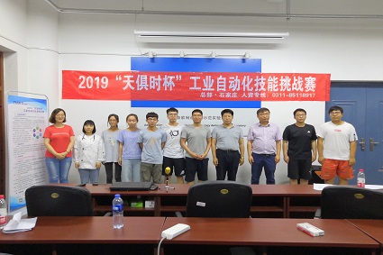 评委及获奖选手合影留念(于东旭摄)