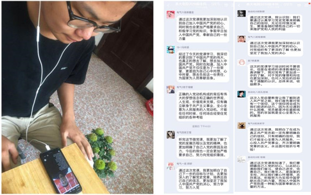 同学们纷纷留言