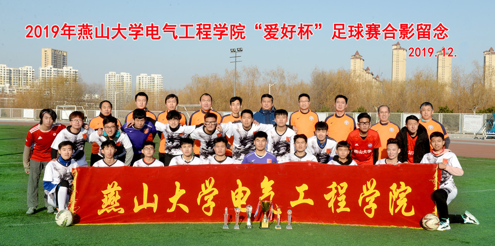 全体合影