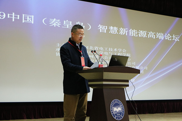燕山大学副校长任家东致开幕词