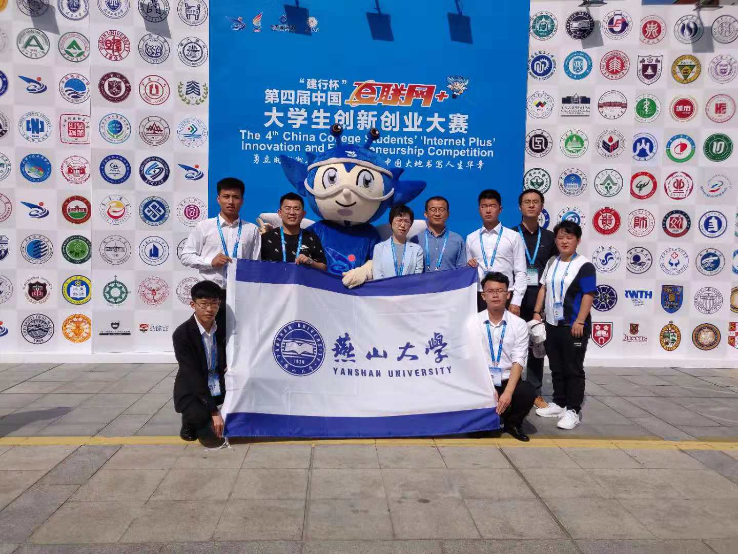 参赛人员合影