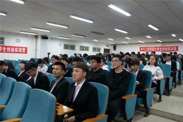 创业实训营现场