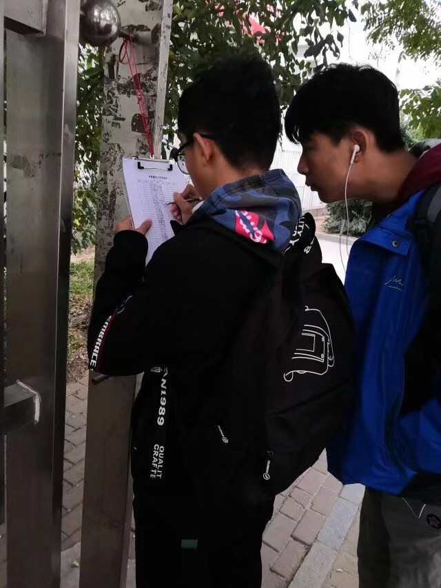 晨曦约定活动